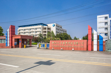 Hongum Technology (Shanghai) Co., Ltd نمایه شرکت